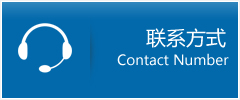 砀山县优时通物流联系方式