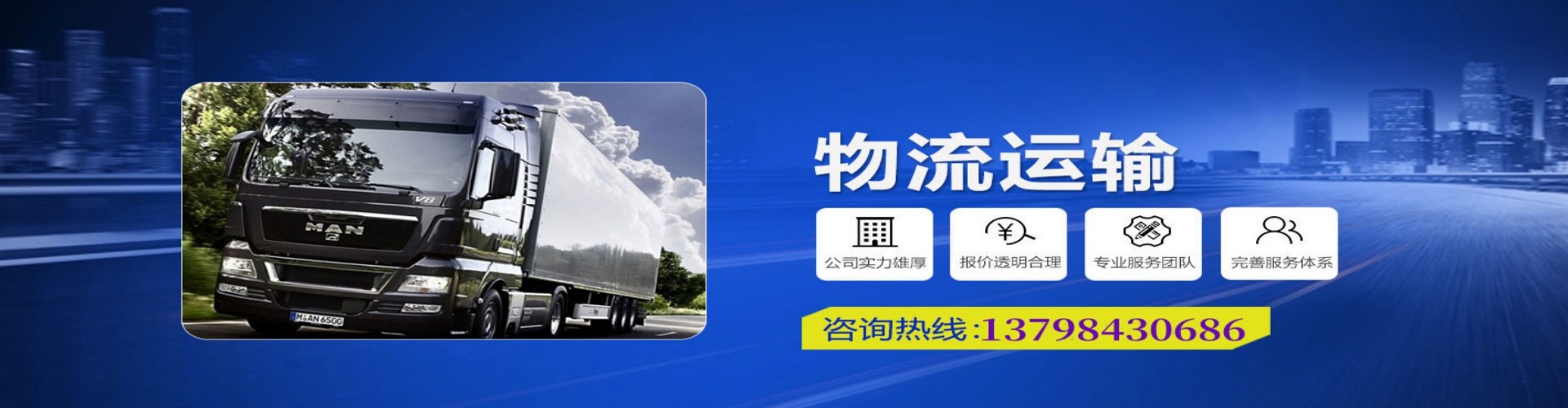 砀山县到香港物流公司,砀山县到台湾快递公司，砀山县澳门货运公司