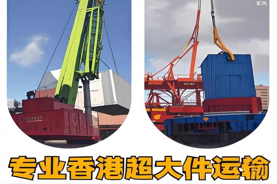 专注砀山县到香港物流专线-砀山县到香港物流公司