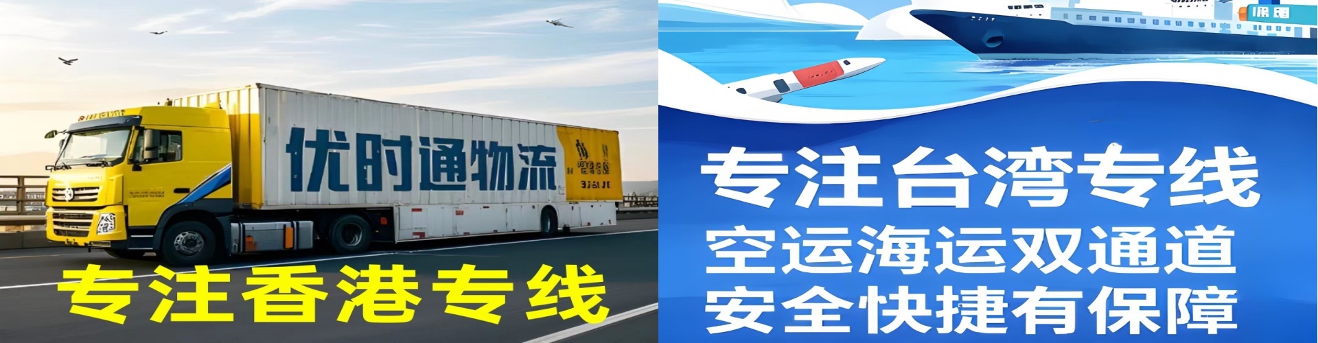 砀山县到香港物流公司,砀山县到台湾快递公司，砀山县澳门货运公司